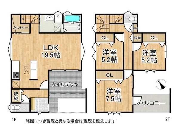 大津市坂本２丁目　新築一戸建て