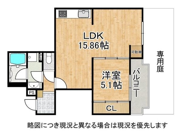 ルシエル向日町駅前　中古マンション