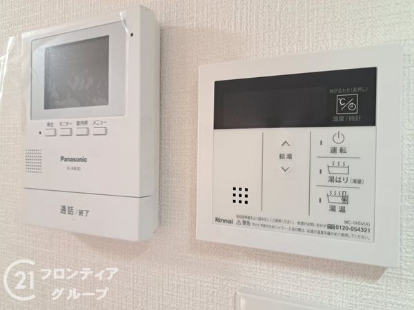 ルシエル向日町駅前　中古マンション