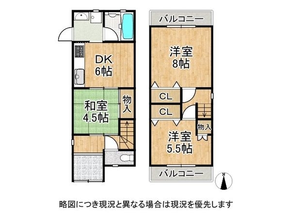 宇治市小倉町新田島の中古一戸建て