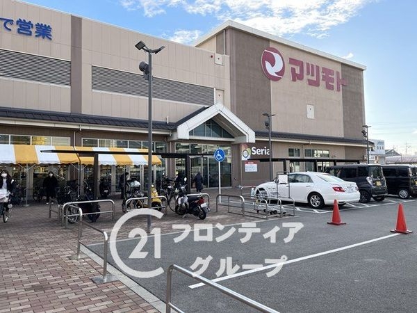 宇治市小倉町新田島の中古一戸建て(スーパーマツモト宇治西店)