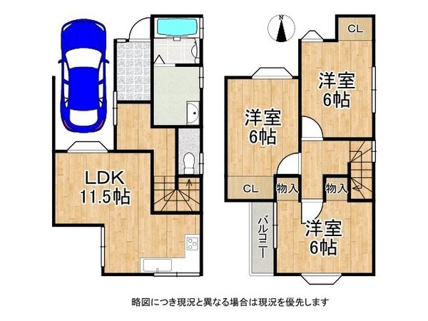 京都市伏見区日野野色町 中古一戸建て