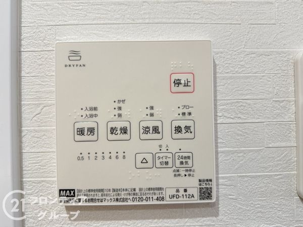 京都市伏見区日野野色町の中古一戸建て