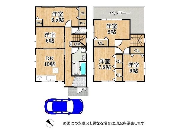 宇治市明星町３丁目　中古一戸建て