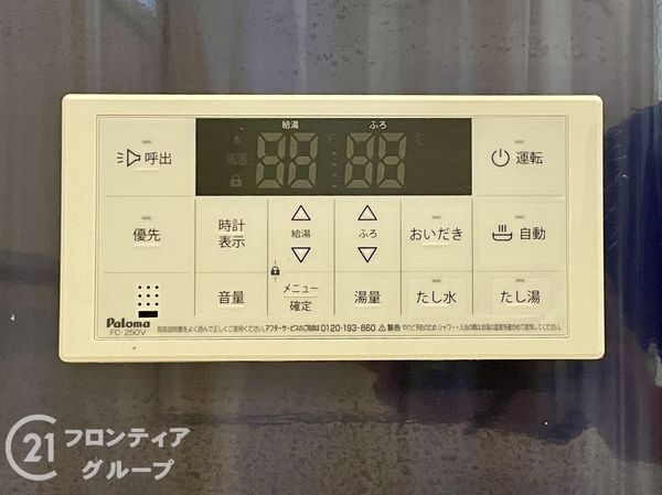 宇治市明星町３丁目の中古一戸建て