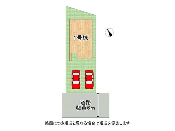 京都市伏見区桃山紅雪町　新築一戸建て　１期　全１区画