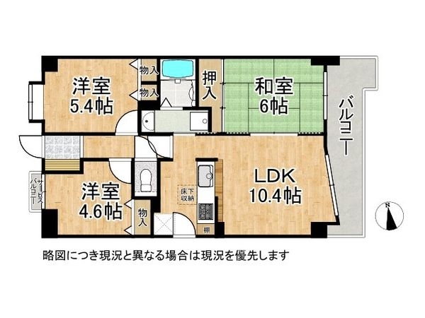 ルネ宇治・南陵町南　中古マンション
