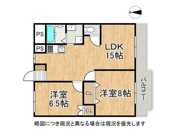 山科団地Ｃ棟　中古マンション