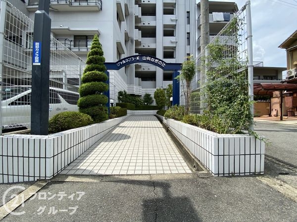 シャルマンコーポ山科なぎの辻　中古マンション