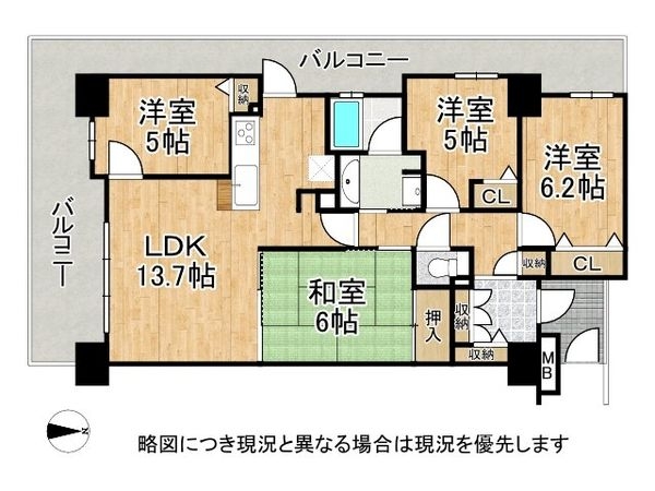 サンマンションアトレ西大路　中古マンション