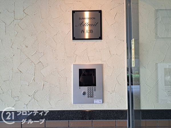 サンマンションアトレ西大路　中古マンション