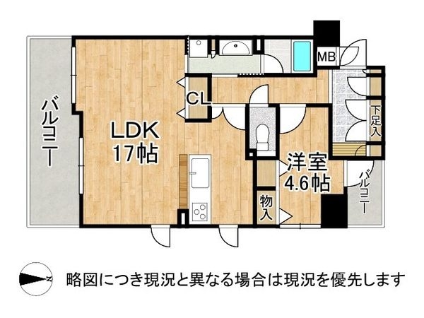 藤和シティホームズ河原町二条アクシス　中古マンション