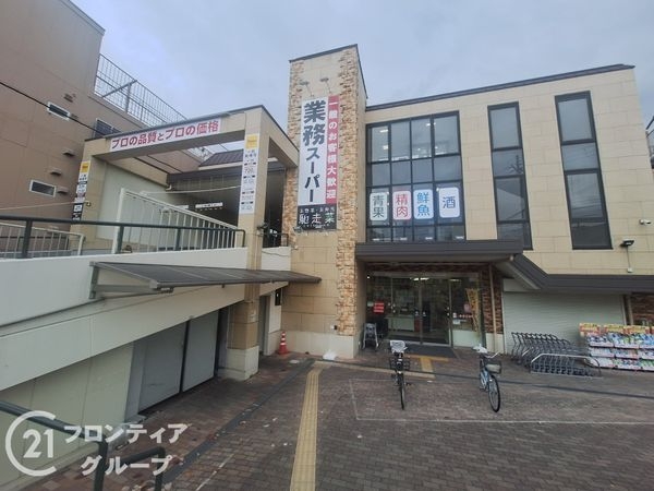 京都市伏見区納所薬師堂の中古一戸建て(業務スーパー淀店)
