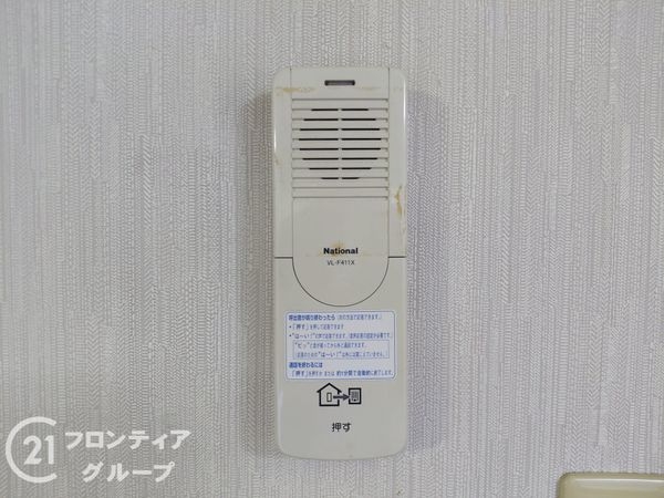 宇治市平尾台４丁目の中古一戸建て