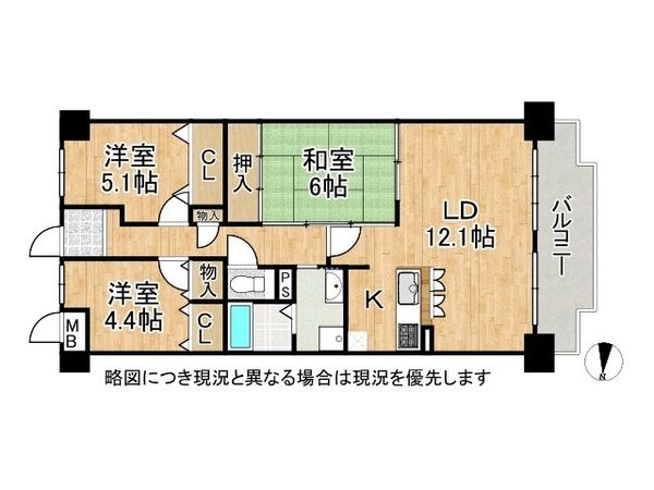 セトルコート唐橋　中古マンション