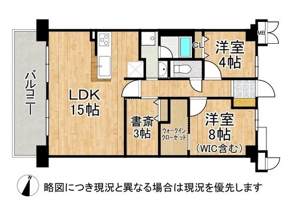 アドリーム伏見向島　中古マンション
