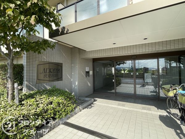 アドリーム伏見向島　中古マンション