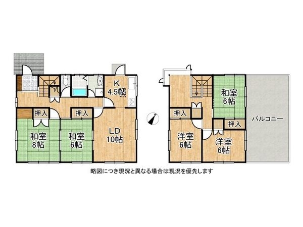 宇治市折居台４丁目の中古一戸建て
