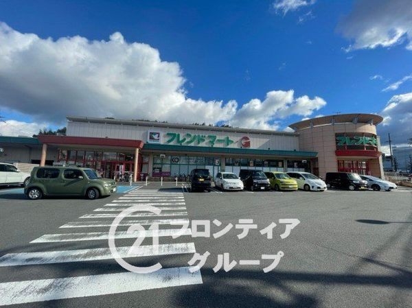 宇治市折居台４丁目の中古一戸建て(フレンドマート・G宇治市役所前店)