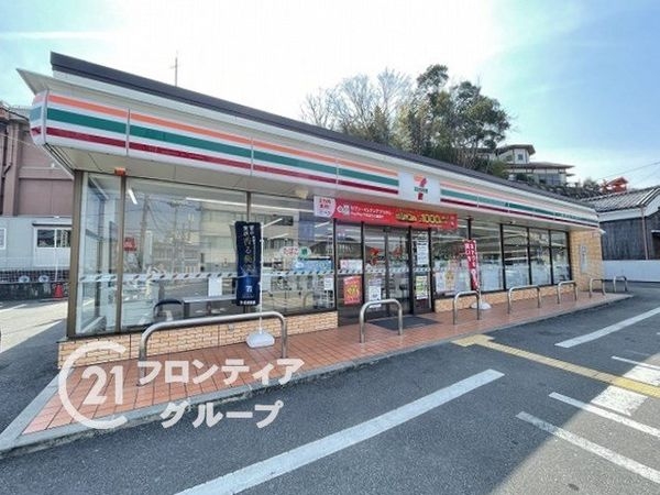 宇治市折居台４丁目の中古一戸建て(セブンイレブン宇治弐番店)