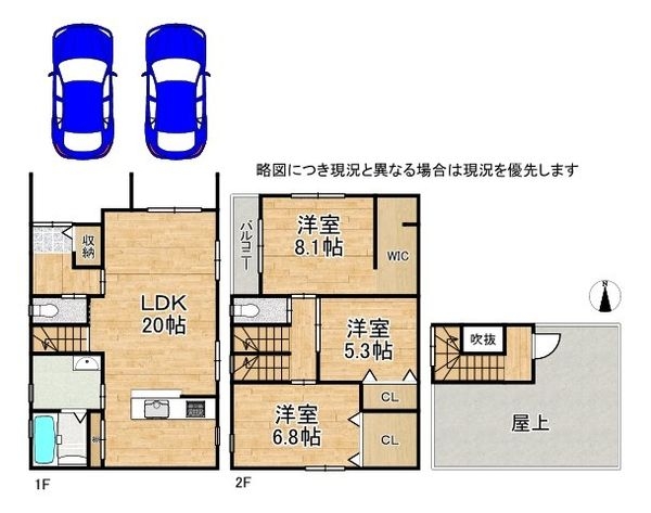 宇治市伊勢田町砂田の中古一戸建て
