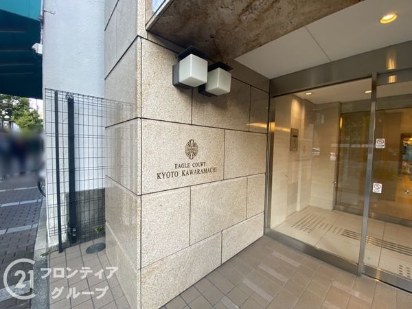 イーグルコート京都河原町　中古マンション