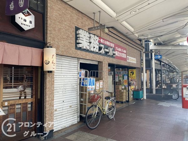 イーグルコート京都河原町　中古マンション(業務スーパー三条河原町店)