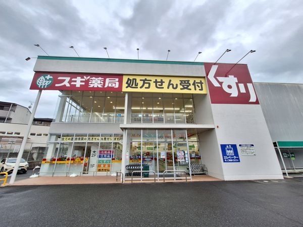 大津市南郷上山町　新築一戸建て　２２０号棟(スギ薬局南郷店)
