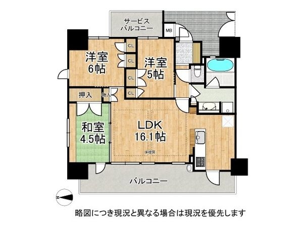 ルパルトネール京都丹波口　中古マンション
