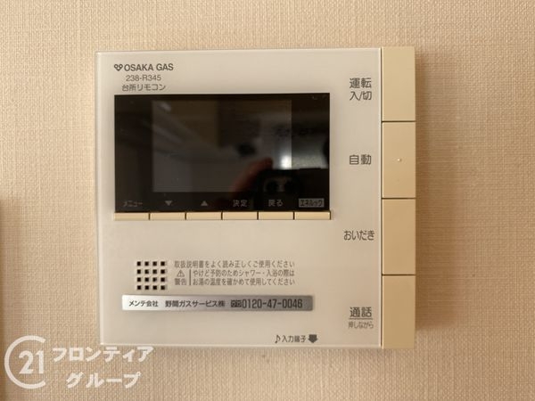 ルパルトネール京都丹波口　中古マンション