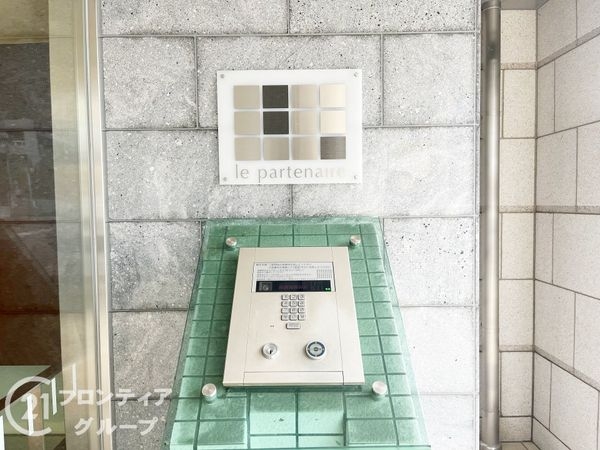 ルパルトネール京都丹波口　中古マンション