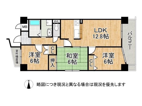 アルモード京都高辻　中古マンション