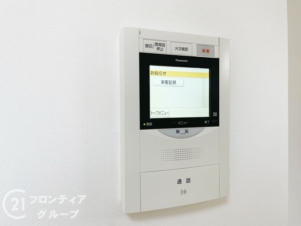 ベル・クローチェ京都洛央　中古マンション