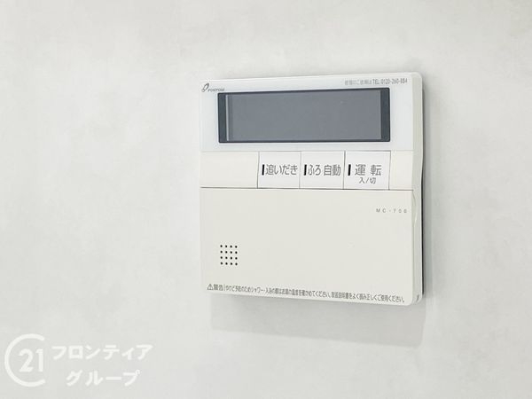 ベル・クローチェ京都洛央　中古マンション