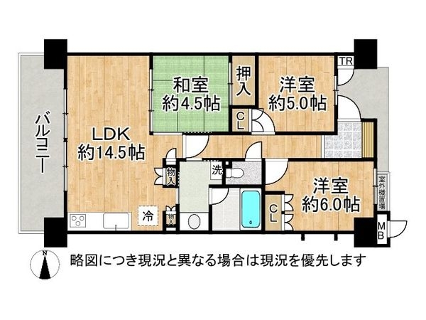 ネバーランド伏見桃山　中古マンション