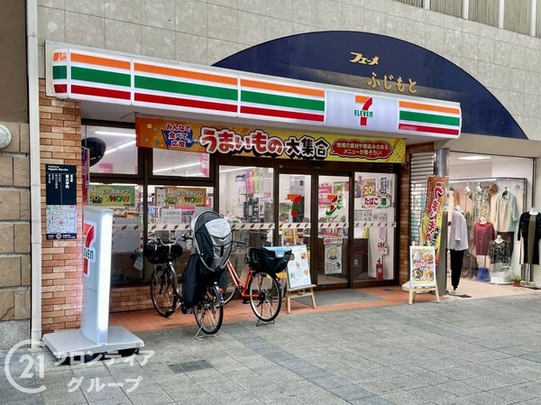 ネバーランド伏見桃山　中古マンション(セブンイレブン伏見大手筋店)