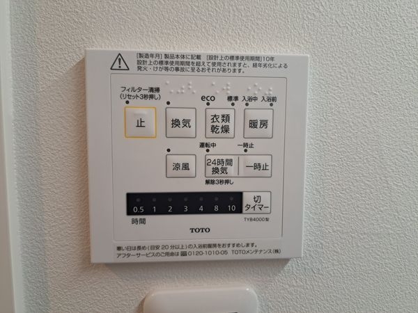 ネバーランド伏見桃山　中古マンション