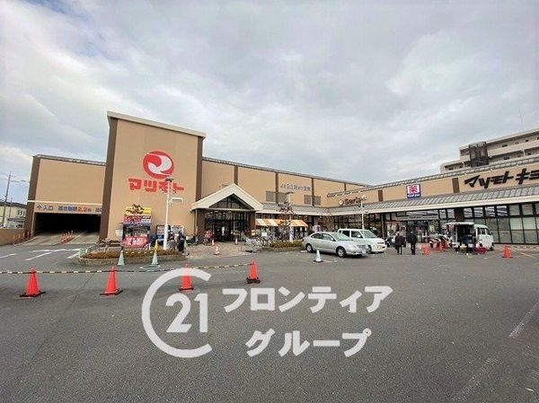 桂川ハイツ５号館　中古マンション(スーパーマツモト洛南店)