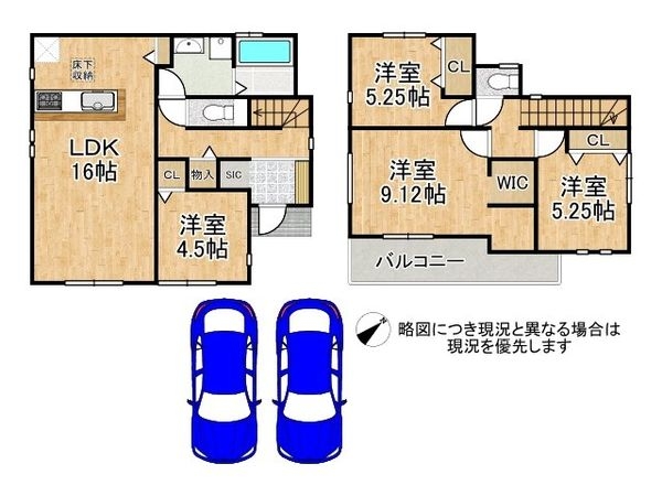 大津市下阪本1丁目 新築一戸建て 4期 2号棟