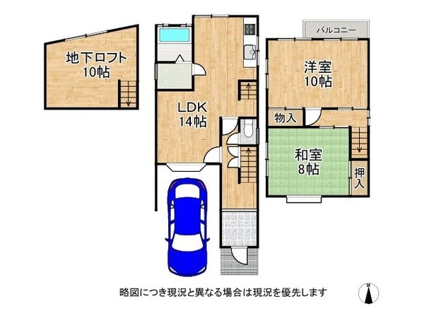 宇治市木幡南山の中古一戸建て