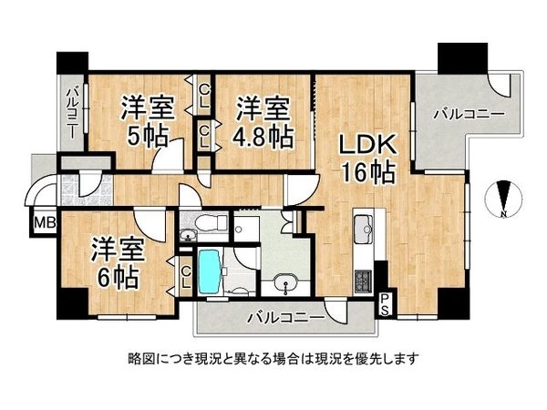 ザ・京都レジデンス御所南　中古マンション