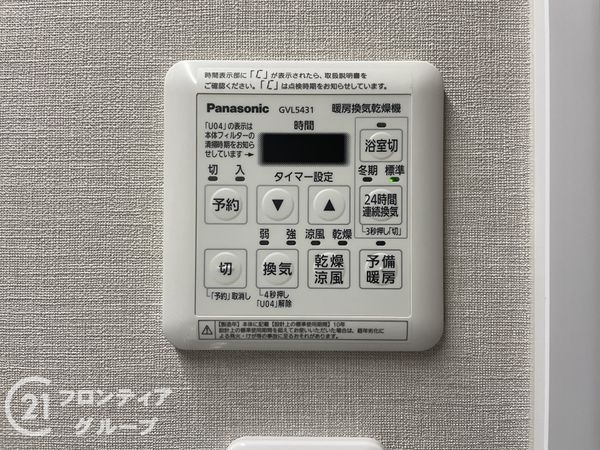 ザ・京都レジデンス御所南　中古マンション