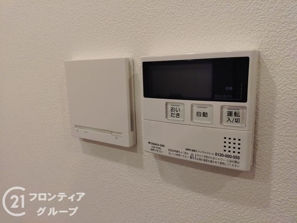 アバンエスパス烏丸御池　中古マンション