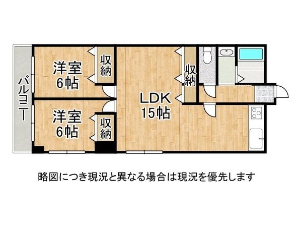 ハイマート麩屋町　中古マンション