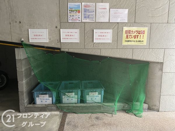 グランゼロ新町　中古マンション