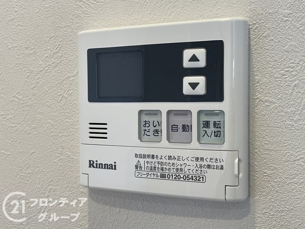 ライオンズマンション四条大宮ガーデンシティ　中古マンション