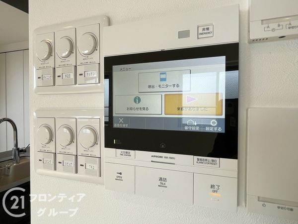 アバンエスパス四条　中古マンション