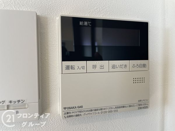 アバンエスパス四条　中古マンション