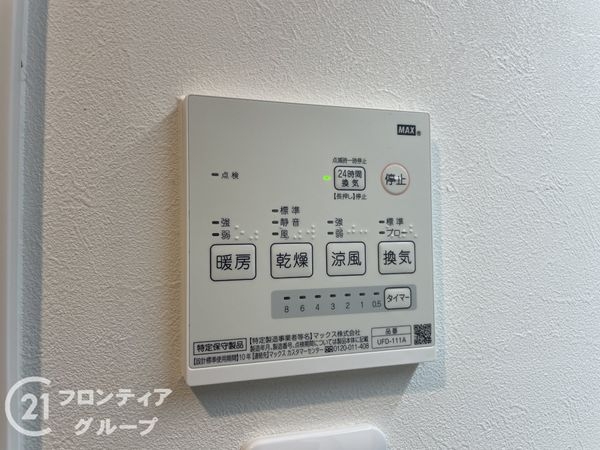 アバンエスパス四条　中古マンション