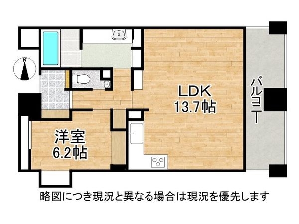ライオンズマンション烏丸通　中古マンション